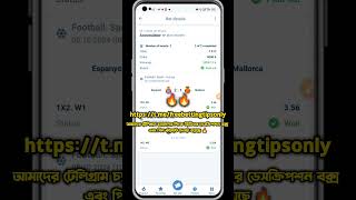 1xbet Sure Winning Tricks 🔥🔥🔥🔥🔥🔥🔥🔥🔥🔥 Join Teligram Link  Check Pin comments and description Box ✅ [upl. by Cram453]