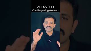 ഈ മൂലകവും Aliens യും തമ്മിലുള്ള ബന്ധം എന്താണ് brightkeralite physics alien malayalam science [upl. by Dry962]