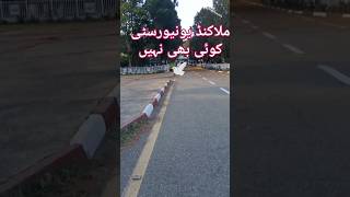 ملاکنڈ یونیورسٹی Malakand University uomabeauty uom malakand cover viral mosa bigshowinfo [upl. by Nosnor37]