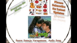 Raave Samaja Full Audio Song  Repallelo Radha  Dileep  Deeksha  Evergreen Hits [upl. by Rahmann]