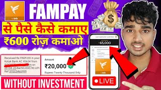 Fampay Se Paise Kaise Kamaye  How To Earn Money From Fampay  Fampay Referral Code 2024 [upl. by Silevi967]