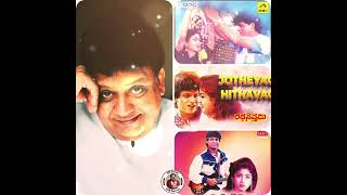 Jotheyagi hithavagi 🎶 Rathasapthami spbalu spb kannadasongs ytshorts [upl. by Sachs380]