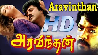 Aravindhan  Sarath Kumar Parthiban Nagma Oorvasi Prakash Raj  Superhit Movie HD [upl. by Enohsal710]