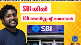 SBI SCO Recruitment 2024 Apply for 169 Assistant Manager posts at sbicoin details here [upl. by Lrub973]