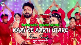 remix  Maai Ke Aarti Utare  Navratri Song Remix  Pawan Singh trending video song [upl. by Leva]