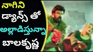 Balakrishna Dance Mama Ek Peg Lao  Balakrishna Paisa Vasool Dialogues  Puri Jagannadh  Film News [upl. by Filmer]