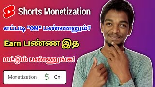 YouTube Shorts Monetization TURN ON Basic Detail Explain  Monetization Tutorial  Tamil  Raja Tech [upl. by Eikcaj]