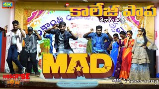 Mad movie song  special performance  Vinay  jessy events Boddapadu no 79930926209398815221 [upl. by Denbrook815]