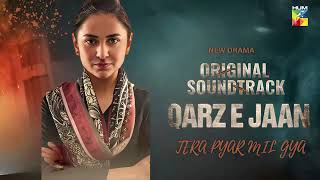 Qarz e Jaan OST Song  Qarz e Jaan Episode Pakistani Drama Serial  New Drama OST Song Qarz e Jaan [upl. by Simara]