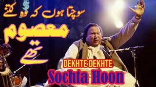 Sochta Hoon Ke Woh Kitne Masoom Thay  Ustad Nusrat Fateh Ali Khan Soul Sound [upl. by Kcirddes]