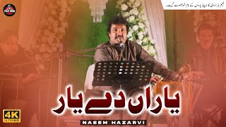 Asan Te Yaaran De Yaar Haan Best Saraiki Song  Naeem Hazarvi  2024 [upl. by Nillad]