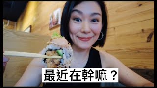 日本拉麵 amp 炸豬排＋日本超市＋最近在幹嘛  生活日記 vlog 110  Violet Vacay [upl. by Lorie]