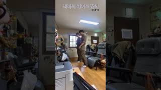 에버랜드 알바생탐험대장의 웨이브 강의 shorts [upl. by Butte]