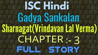 Sharnagat Vrindavan Lal Verma Class11 Hindi ISC Gadya Sankalan Full story Chapter 3 [upl. by Mcspadden]