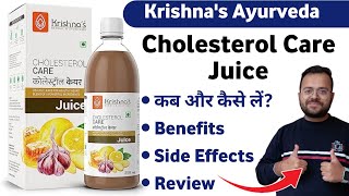 Cholesterol kaise kam karen  For High cholesterol  how to control cholesterol [upl. by Engleman404]