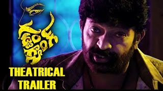 Gaddam Gang Theatrical Trailer 5  Rajasekhar  Sheena  Achu [upl. by Athal879]