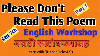 Please dont read this poem English Workshop Part 1 And1 to 4 Std 7th [upl. by Dadinirt175]