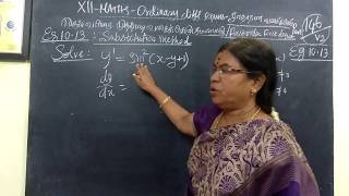 12MEg 1013 Ordinary diff eqns Gomathi maths [upl. by Airotkciv450]