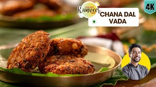 Dal Vada  कुरकुरे चना दाल वड़ा  secret tips for perfect Vada  monsoon special  Chef Ranveer Brar [upl. by Suolekcin]