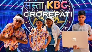 😯सस्ता KBC😯Kon Banega krorepati😯comedy videosfunny video🤣🤣🤣🤣 [upl. by Russi]