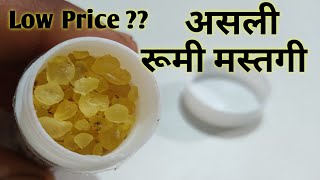 Rumi Mastagi Mastic Gum Pistacia lentiscus असली प्योर रुमी मस्तगी Low price [upl. by Sabrina627]