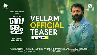 Vellam Teaser  Jayasurya  Prajesh Sen  Samyuktha Menon  Bijibal [upl. by Ratha]