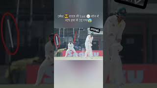 umesh yadav bowling 🔥🔥🔥 [upl. by Nagn]