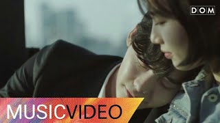 MV 브라더수BrotherSu SE O세오  While You Were Sleeping While You Were Sleeping OST Part5 [upl. by Avaria]