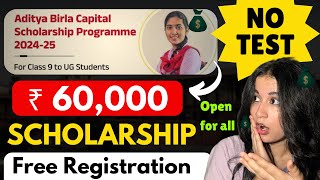 💻 Laptop Scholarship ₹60000 For STUDENTS by Aditya Birla 🔥 [upl. by Jacey]