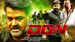 Ek Hi Don  South Dubbed Hindi Movie  Universal Star Mohanlal Suman [upl. by Benni]