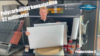 3 Polycarbonaat kanaalplaat 32 millimeter  PRODUCTVIDEO [upl. by Annoyek]