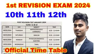 12th11th10th first revision exam time table 2024  10th  11th  12th  revision exam date 2024 [upl. by Eliak171]