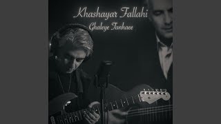 Ghaleye Tanhaee [upl. by Bough686]