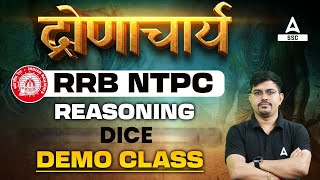 RRB NTPC 2024  RRB NTPC Reasoning Classes  Reasoning Demo Class  By Vinay Sir [upl. by Ayanal]