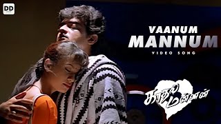 Vaanum Mannum  Official Video  Kadhal Mannan  Ajith Kumar  Maanu  Bharathwaj  ddmusic [upl. by Erickson]