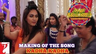 Tamilதமிழ் Making Of The Song  Kadha Kadha  Aaha Kalyanam [upl. by Shields]