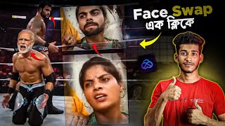 Face Swap Video Editing Deap Face  How to Make FaceSwap Videos with Android  Change Face in Video [upl. by Jorry]