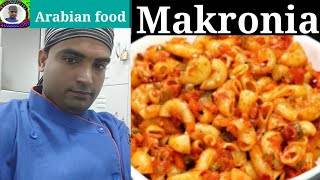 How to Make Macaroni 🔥🔥🔥 [upl. by Panaggio870]