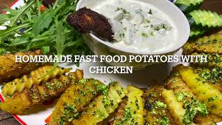 Homemade fast food potatoes with chicken [upl. by Gnus]