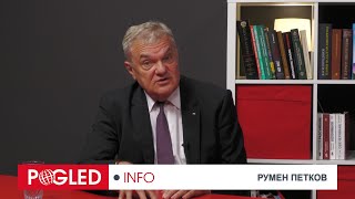 Румен Петков Шенгенското пространство не съществува Ние искаме да влезнем в нещо което го няма [upl. by Crompton]