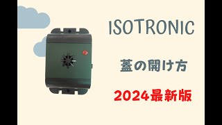 ISOTRONIC 蓋の外し方2024年 最新版 [upl. by Lord]