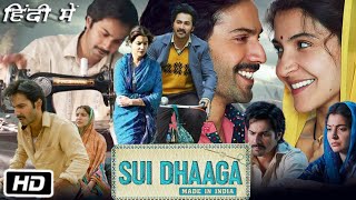 Sui Dhaaga  Made In India  Trailer Launch Uncut  Anushka Sharma  Varun Dhawan [upl. by Schroer]