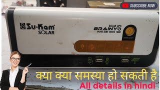 sukam brainy solar inverter common problem and solution [upl. by Loralee]