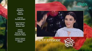 Dil Ka Kya Karein Episode 20  Teaser  Imran Abbas  Sadia Khan  Mirza Zain Baig  Green TV [upl. by Sato]