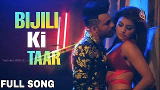 Bijli Ki Taar FULL SONG Feat Urvashi Rautela  Tony Kakkar [upl. by Sidalg]