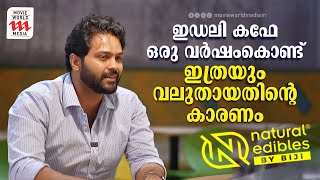 ഇഡലി കഫേ ഒരു വർഷംകൊണ്ട് ഇത്രയും വലുതായതിന്റെ കാരണം  iDeli Cafe  Interview [upl. by Staffan496]