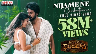 Nijame Ne Full Video Ooru Peru Bhairavakona Sundeep Kishan  Sid Sriram  VI Anand ShekarChandra [upl. by Adiari]