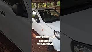 Pawas Ratnagiri want to sell car konkani ratnagirirailwaystation [upl. by Kauffmann]