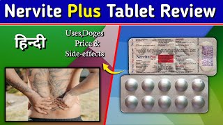 Nervite Plus Tablet Review in Hindi  by Mt Discuss [upl. by Golub]