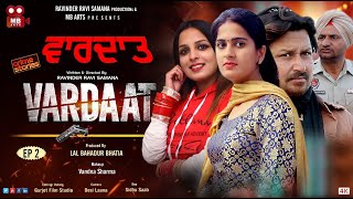 VARDAAT Short Film  Ep2  New Punjabi Latest series ਕ੍ਰਾਈਮ ਸੀਰੀਅਲ [upl. by Aeresed815]